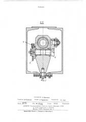Устройство для окраски изделий (патент 505440)