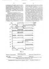 Устройство автоматической регулировки усиления (патент 1626331)