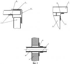 Приборный отсек космического аппарата (патент 2319646)