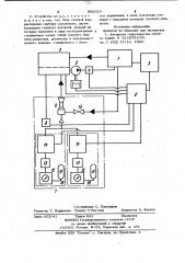 Устройство регенерации травильных растворов (патент 996529)