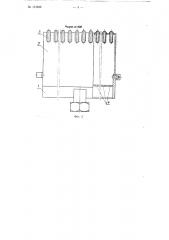 Газовая горелка для водоподогревателей проточного типа (патент 113398)