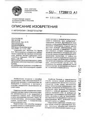 Способ количественного определения литологического состава пород (патент 1728813)