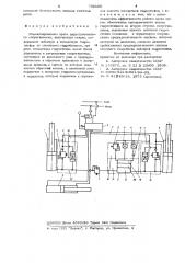 Механизированная крепь двухступенчатого сопротивления (патент 750100)