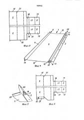 Панель из листового металла (патент 1828482)