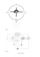 Тренажер для подготовки пилота (патент 2610318)