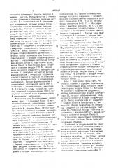 Устройство демодуляции телевизионного сигнала системы секам (патент 1688458)