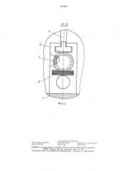 Задвижка фонтанной арматуры (патент 1423849)