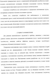 Тонкое, гибкое впитывающее изделие с небольшой впитывающей способностью и защитой от протечек (патент 2311160)