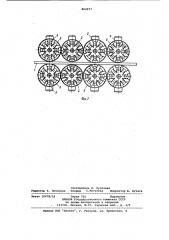 Каландр для обрезинивания корда (патент 802077)
