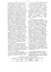 Устройство для управления регенерацией информации в динамической памяти (патент 1251183)