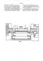 Направляющее устройство прокатной клети (патент 569348)