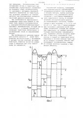 Резонансный инвертор (патент 1513596)