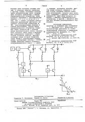 Двухскоростной вентильный электродвигатель (патент 748699)