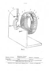 Асинхронный электродвигатель (патент 1700699)