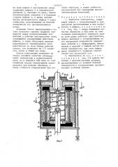 Трубчатая электропечь (патент 1325274)