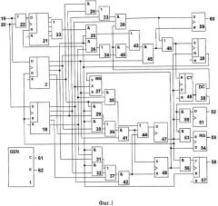 Декодер фазомодулированного сигнала (патент 2453991)