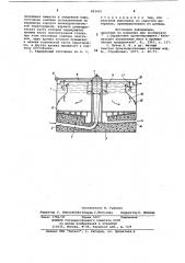 Радиальный отстойник для удаленияплавающих и взвешенных веществ изсточных вод (патент 821410)