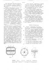 Кранец (патент 683951)