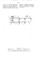 Устройство для вибрационного массажа мышц (патент 1537249)