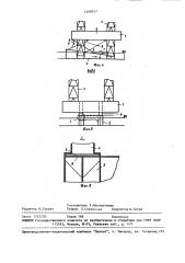Устройство для горизонтального перемещения самоподъемной морской платформы (патент 1469017)