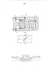Автоматический регулятор давления в тормозном цилиндре (патент 438562)