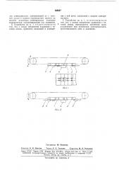 Патент ссср  163947 (патент 163947)