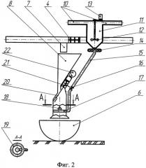 Установка для приготовления и раздачи влажных мешанок (патент 2282982)