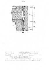 Трубная головка (патент 1375795)