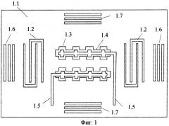 Гироскоп на поверностных акустических волнах (патент 2329466)