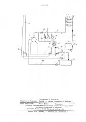 Система парогазового отопления (патент 532725)