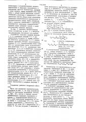 Регулятор переменного напряжения (патент 741389)