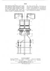 Устройство для получения градиентного полиакриламидного геля (патент 565242)