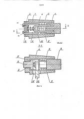 Безвинтовой электрический зажим (патент 752569)