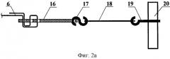 Пленочная теплица с горизонтальным расположением кровли (патент 2264079)