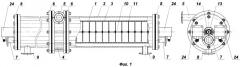 Мембранный аппарат для фильтрации вязких жидкостей (патент 2251446)