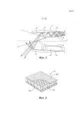 Звукопоглощающая панель гондолы турбореактивного двигателя, оснащенная встроенными крепежными элементами (патент 2579785)