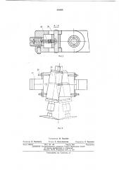 Копировально-фрезерный станок (патент 432986)