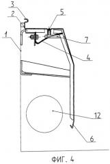 Облицовка отопительной системы вагона (варианты) (патент 2286270)