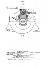 Самовсасывающий насосный агрегат (патент 1038595)