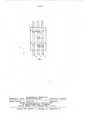 Коммутационная ячейка высоковольтногораспределительного устройства (патент 851583)