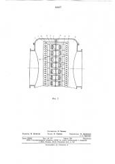 Вакуумная установка (патент 635277)