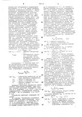 Аналого-цифровой преобразователь с цифровой коррекцией погрешностей (патент 788374)