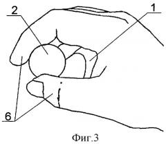 Трехмерный микроджойстик (патент 2301439)