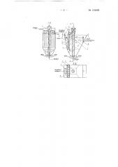 Флотационная машина для обогащения крупнозернистого минерального сырья (патент 133430)