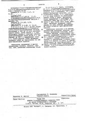 Производные 3,4,9,10-перилентетракарбоновой кислоты для крашения целлюлозных волокон (патент 1036731)