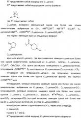 Производные хинолина в качестве ингибиторов фосфодиэстеразы (патент 2335493)