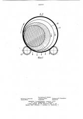 Дробилка-грохот (патент 1024103)
