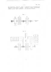 Электропривод лебедок буровых станков (патент 107825)
