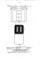 Цифровой амперметр действующего значения электрического тока (патент 789784)