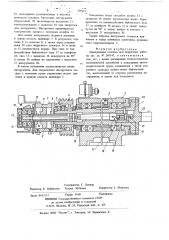 Шпиндельная головка для подрезных работ (патент 709263)